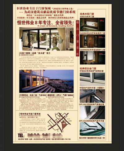 铝的战略资源属性仍将在中长期成为驱动价格上涨的核心