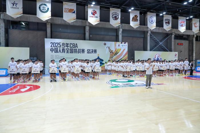 2025年少年CBA全国挑战赛总决赛在北京首钢园开幕