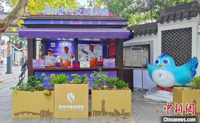 杭州亚残运会开幕 热情迎接残障运动员 全城无障